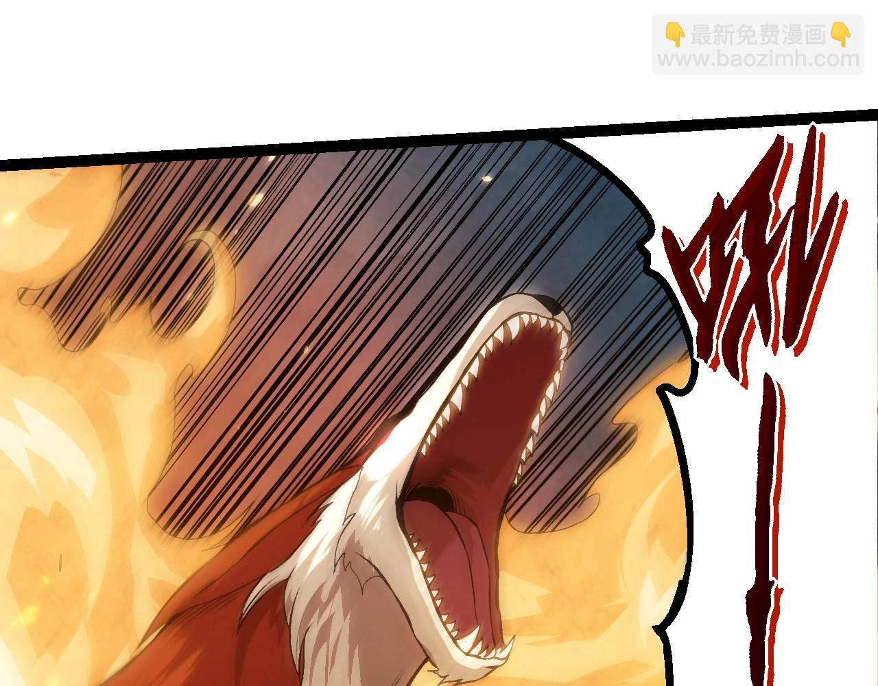 從大樹開始的進化 - 第143話 進階的九尾(2/3) - 6