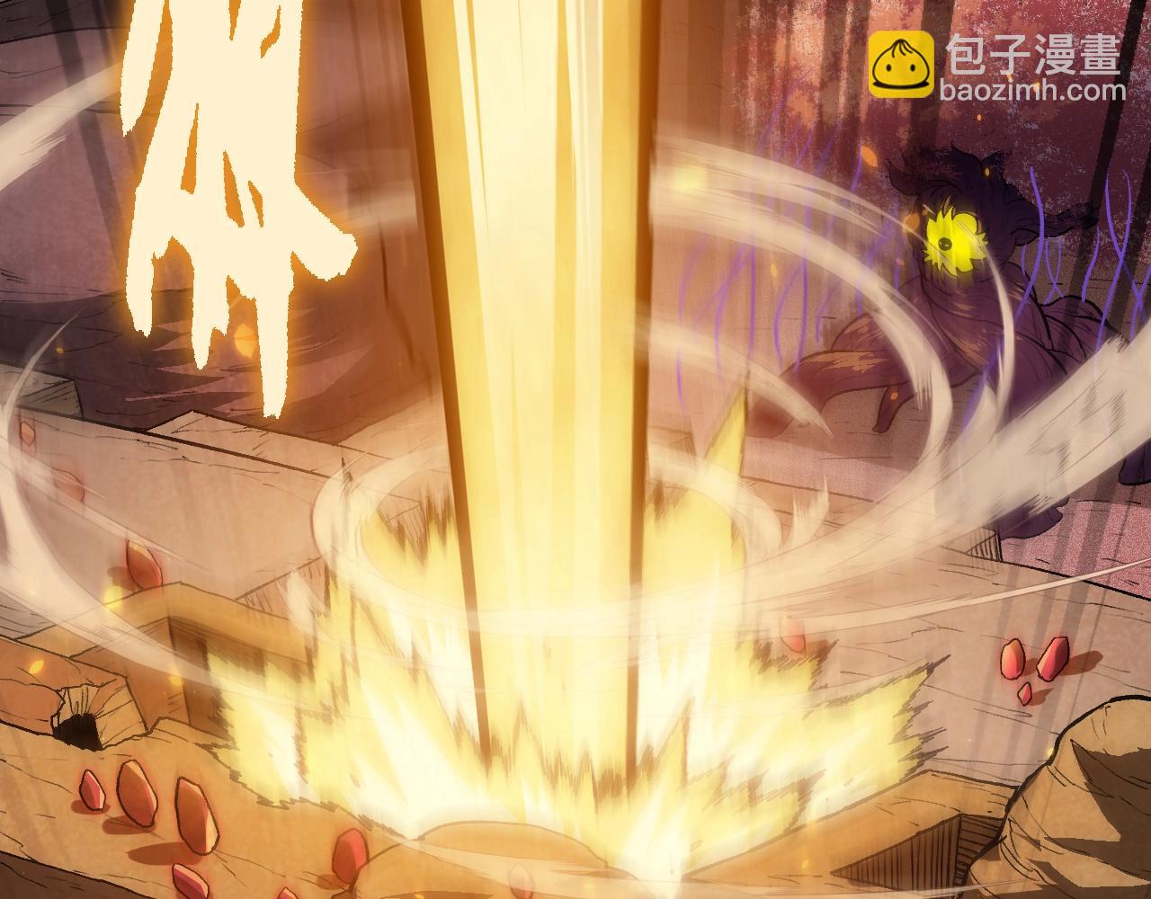 從大樹開始的進化 - 第143話 進階的九尾(2/3) - 1