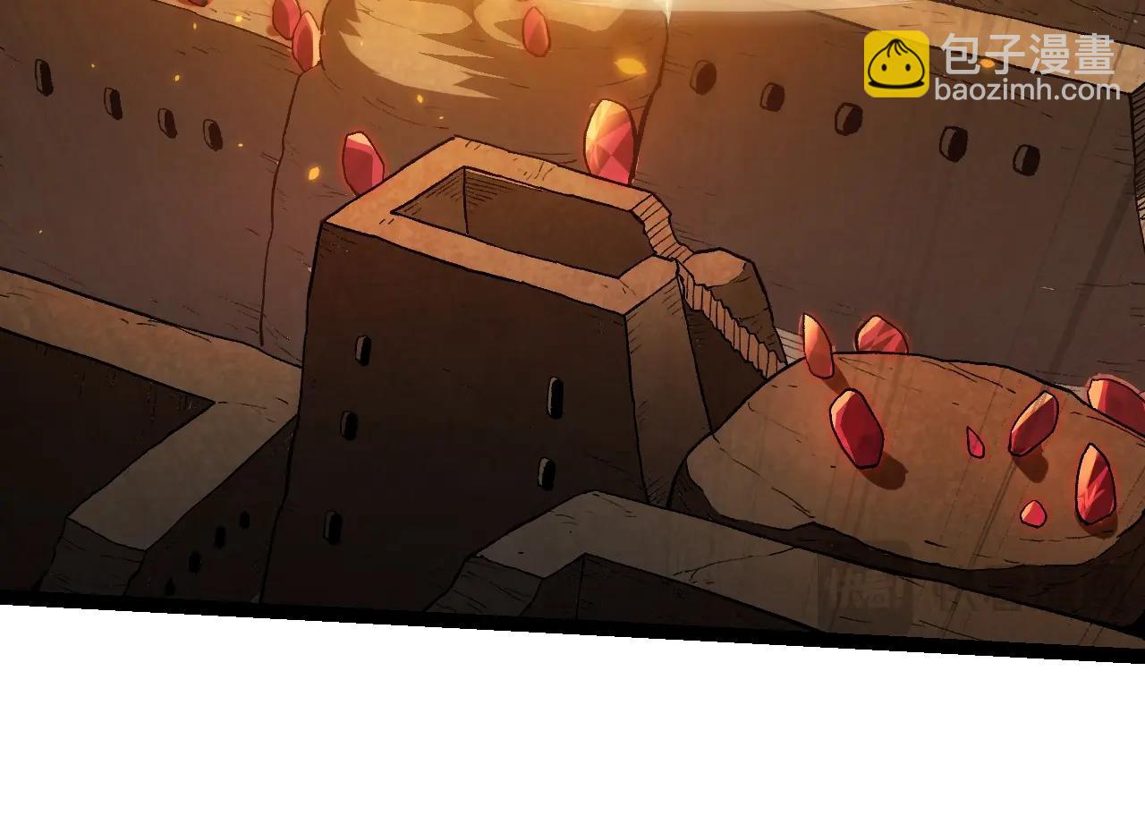 從大樹開始的進化 - 第143話 進階的九尾(2/3) - 2