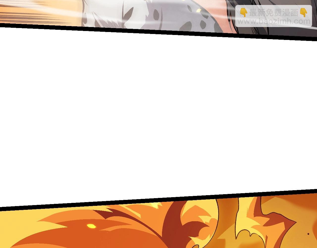 從大樹開始的進化 - 第143話 進階的九尾(2/3) - 5