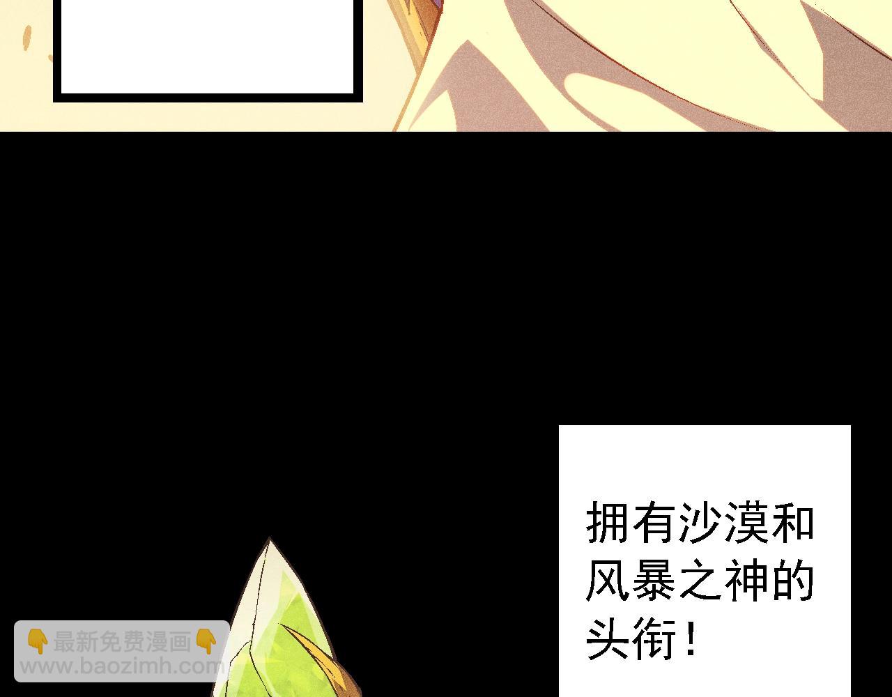 從大樹開始的進化 - 第143話 進階的九尾(1/3) - 7