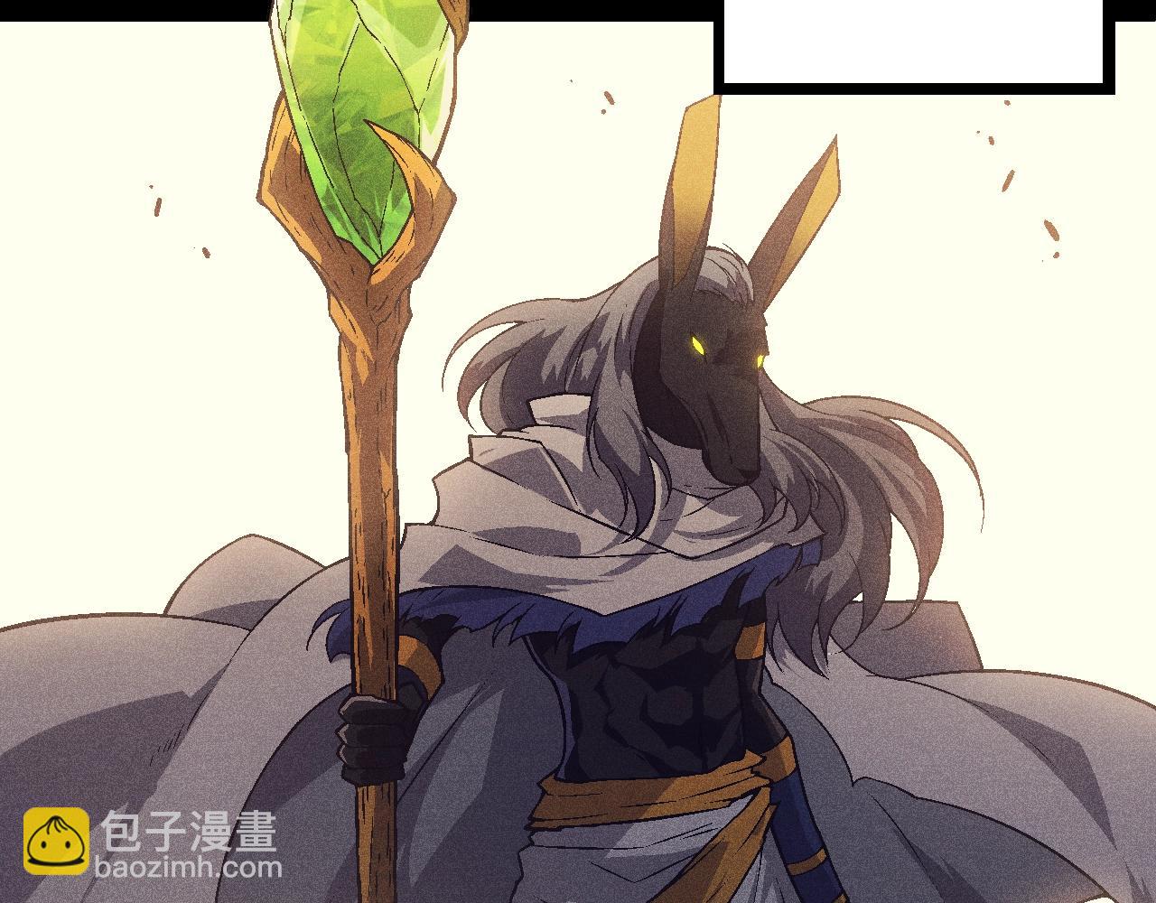 從大樹開始的進化 - 第143話 進階的九尾(1/3) - 8