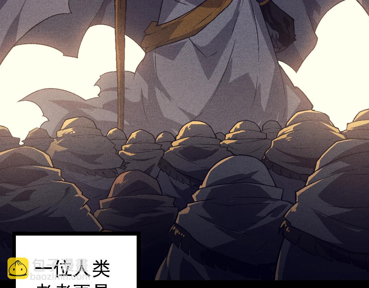 從大樹開始的進化 - 第143話 進階的九尾(1/3) - 1