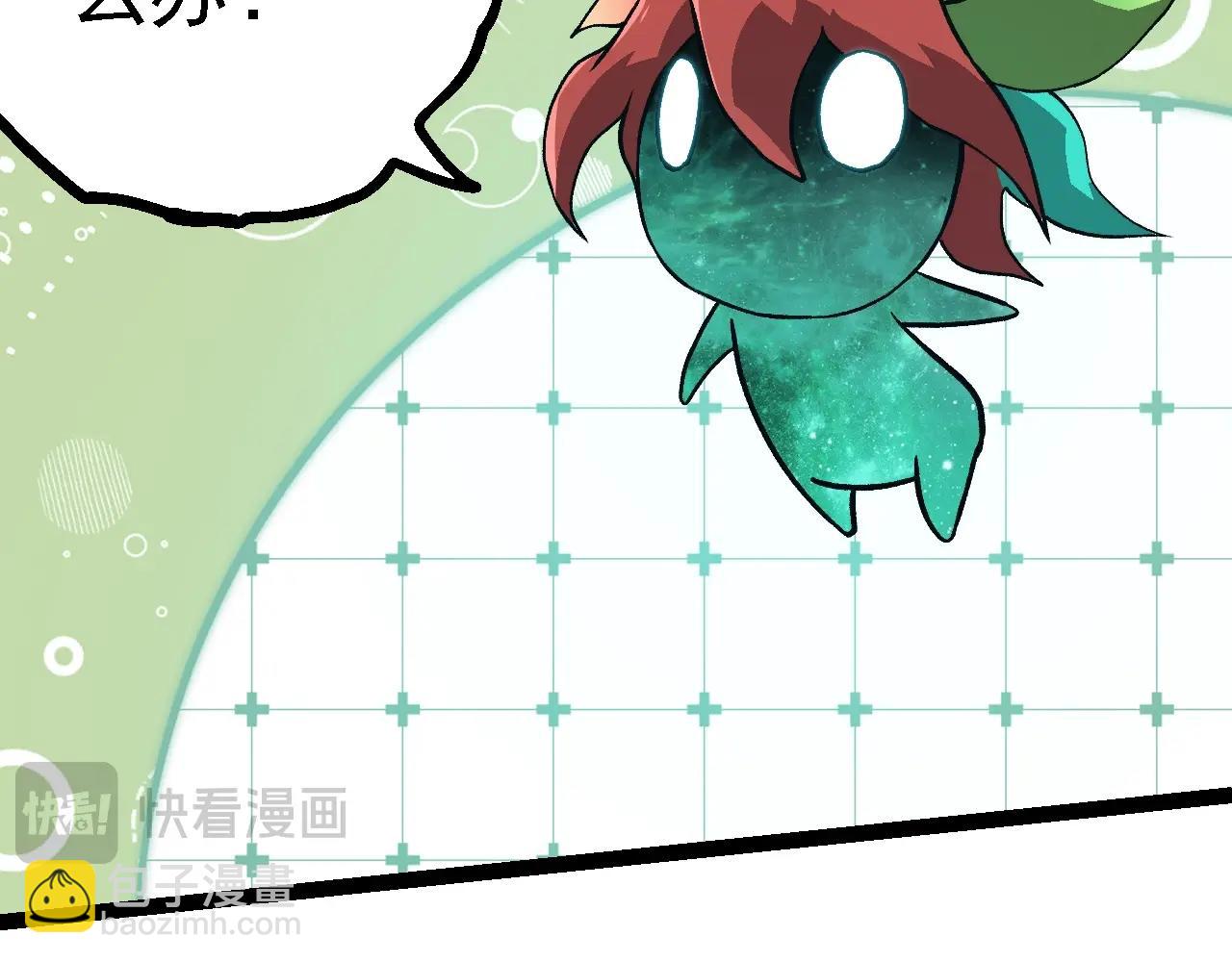 從大樹開始的進化 - 第143話 進階的九尾(2/3) - 4