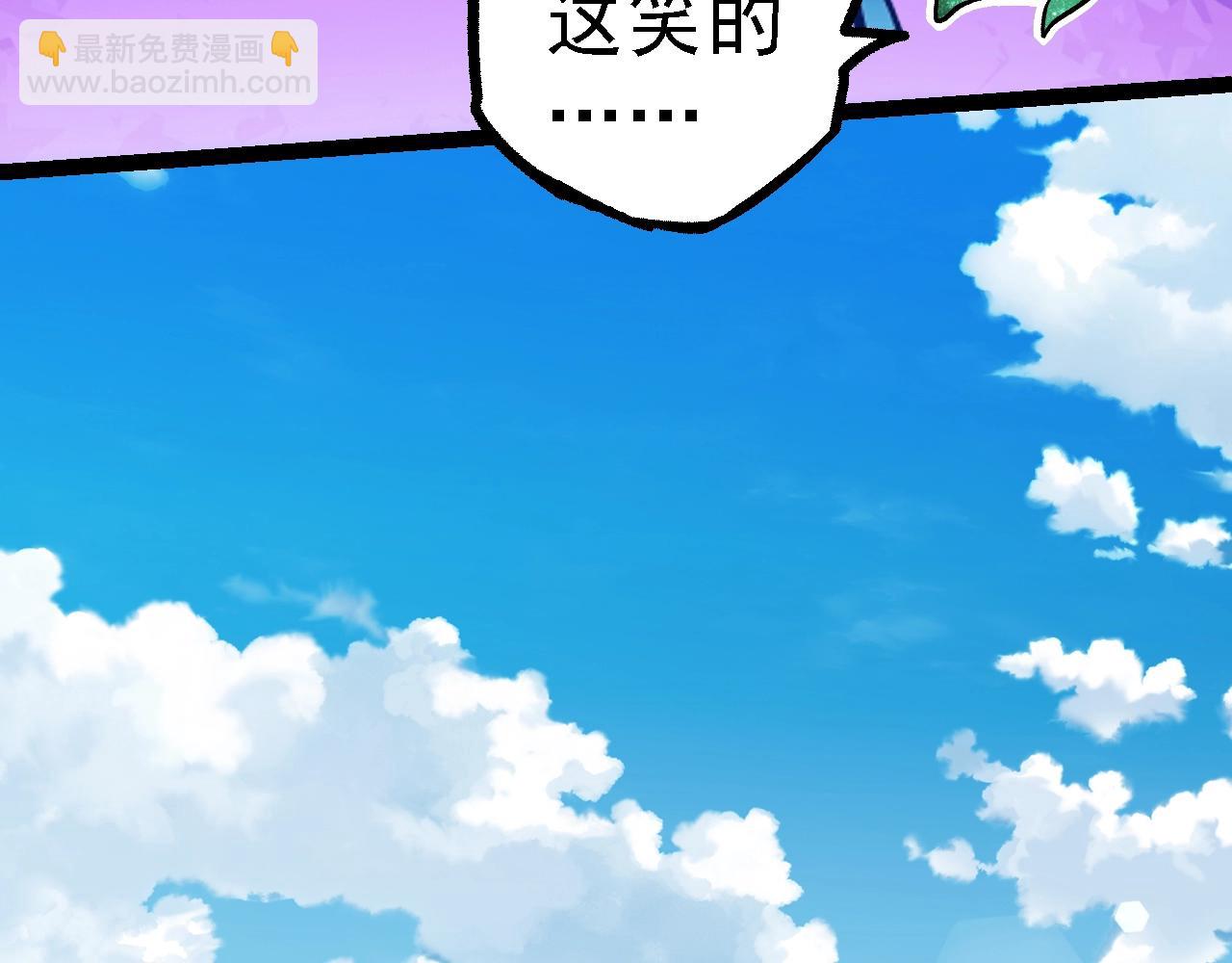 從大樹開始的進化 - 第143話 進階的九尾(2/3) - 7