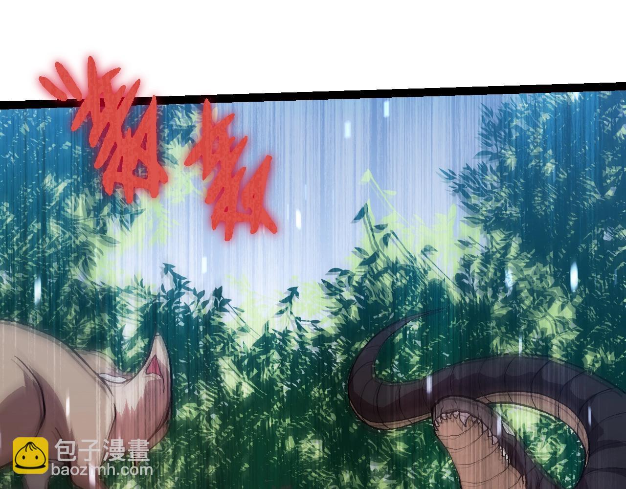 從大樹開始的進化 - 第143話 進階的九尾(2/3) - 1