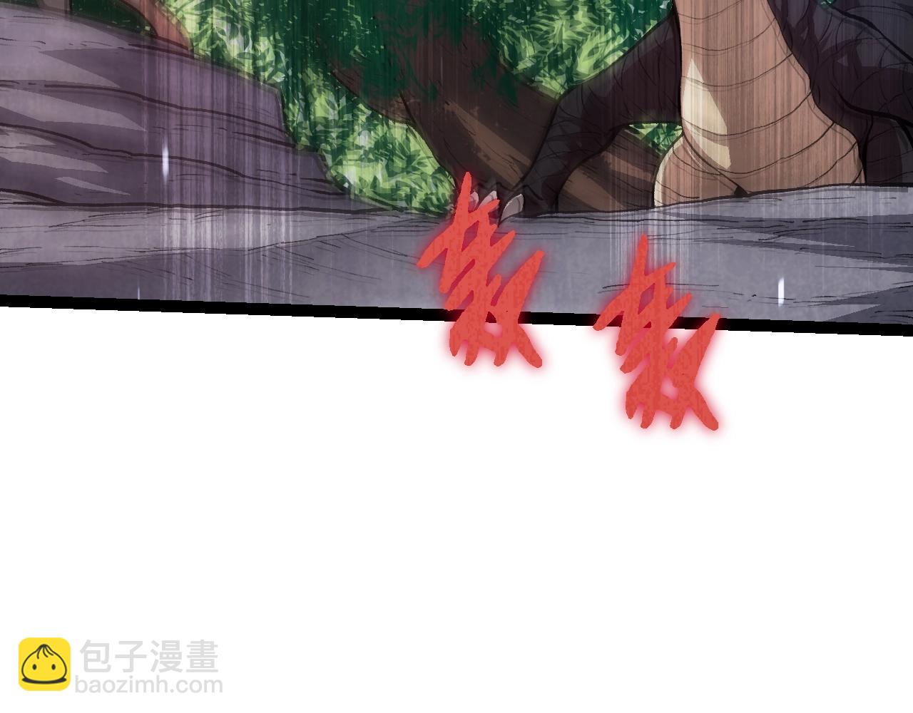 從大樹開始的進化 - 第143話 進階的九尾(2/3) - 2