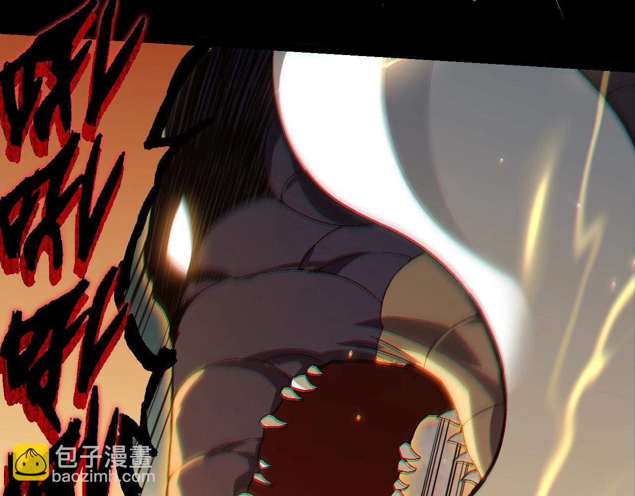 從大樹開始的進化 - 第145話 帝鱷化龍(3/3) - 1