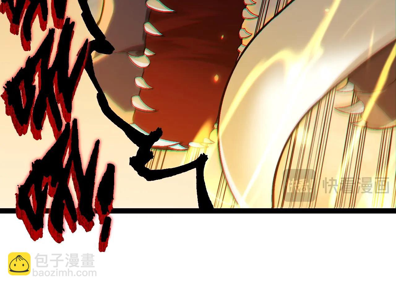 從大樹開始的進化 - 第145話 帝鱷化龍(3/3) - 2