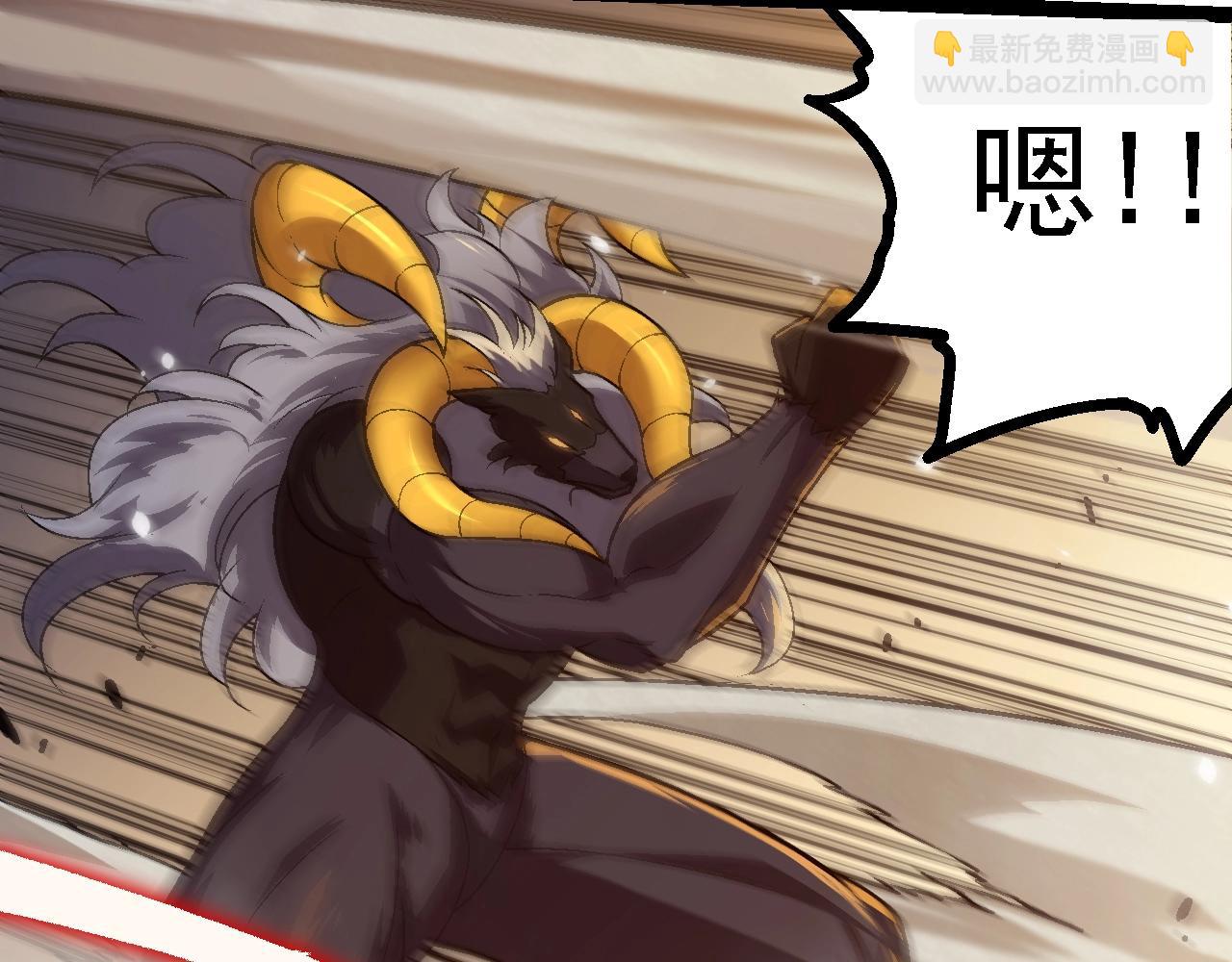 從大樹開始的進化 - 第145話 帝鱷化龍(3/3) - 3