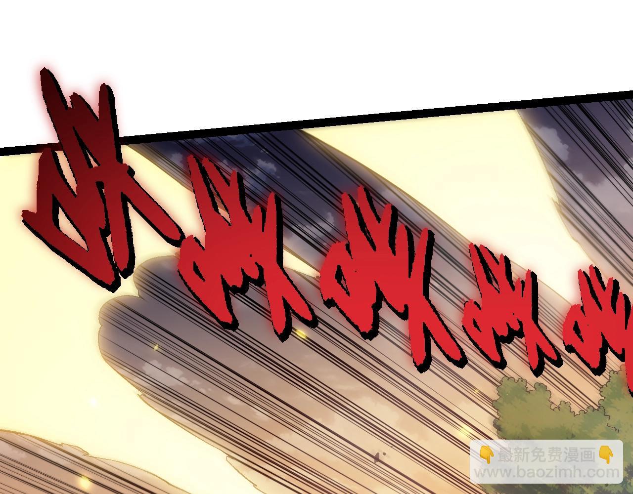 從大樹開始的進化 - 第145話 帝鱷化龍(3/3) - 5