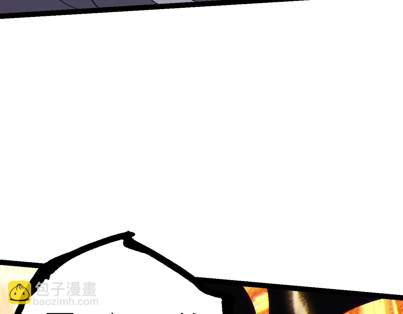 從大樹開始的進化 - 第145話 帝鱷化龍(3/3) - 2