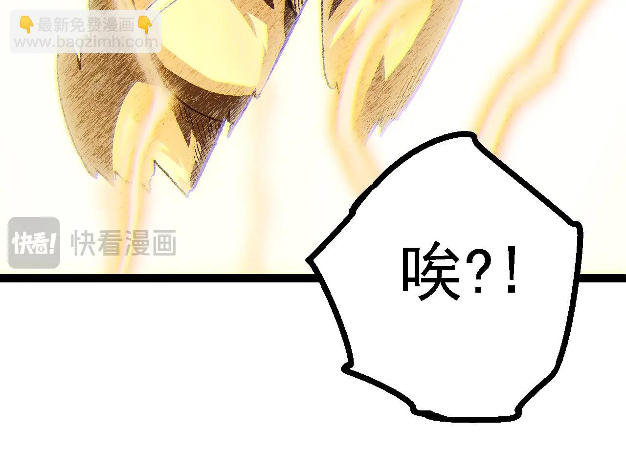 從大樹開始的進化 - 第145話 帝鱷化龍(3/3) - 4