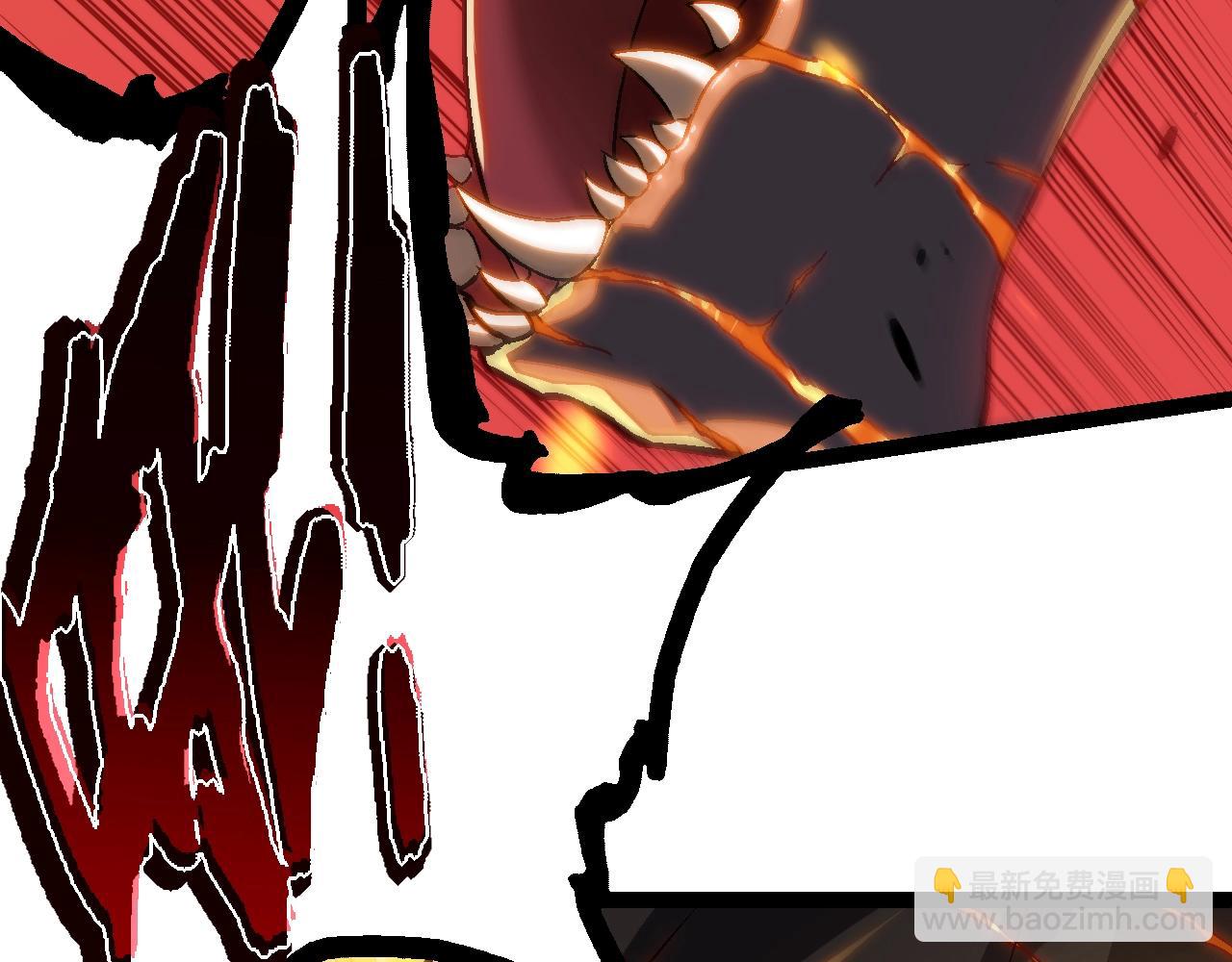 從大樹開始的進化 - 第145話 帝鱷化龍(3/3) - 6