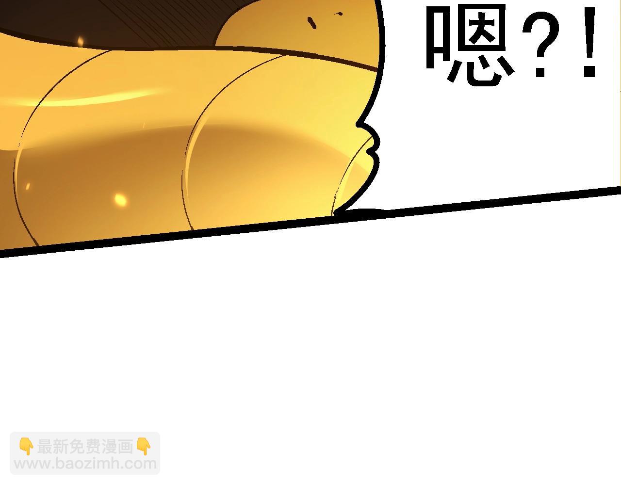 從大樹開始的進化 - 第145話 帝鱷化龍(3/3) - 4