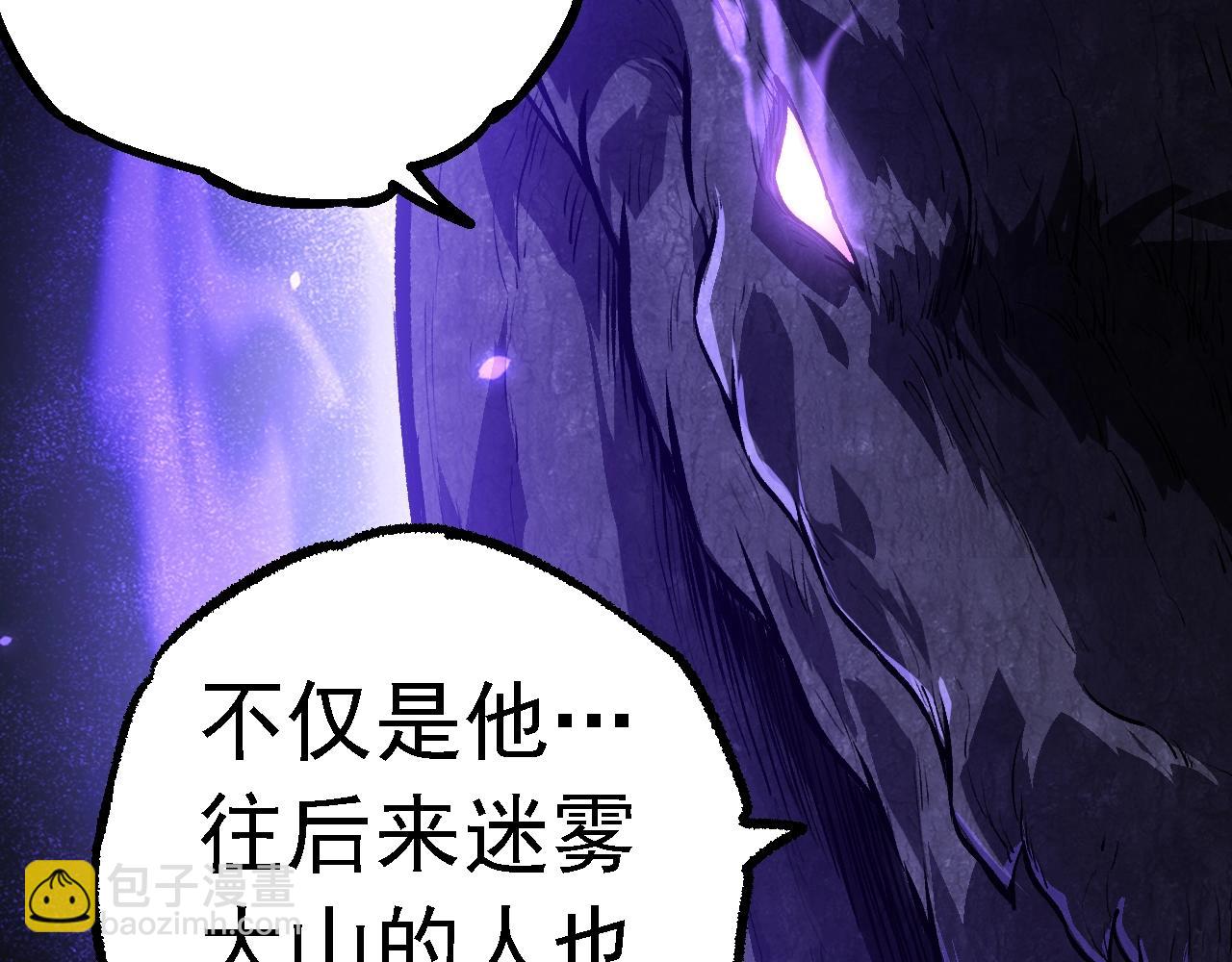 從大樹開始的進化 - 第145話 帝鱷化龍(1/3) - 2