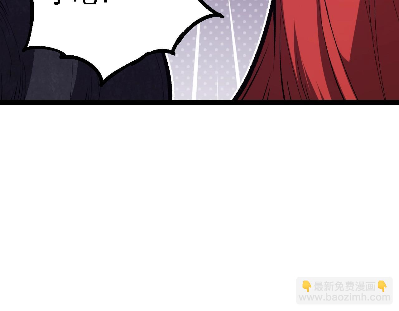 從大樹開始的進化 - 第145話 帝鱷化龍(1/3) - 5