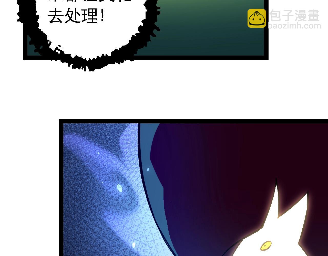 從大樹開始的進化 - 第145話 帝鱷化龍(1/3) - 8