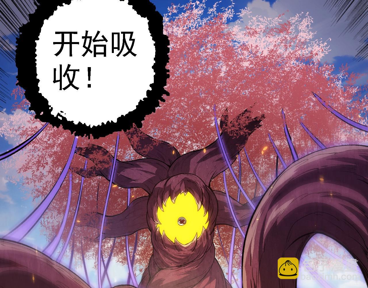 從大樹開始的進化 - 第145話 帝鱷化龍(2/3) - 7