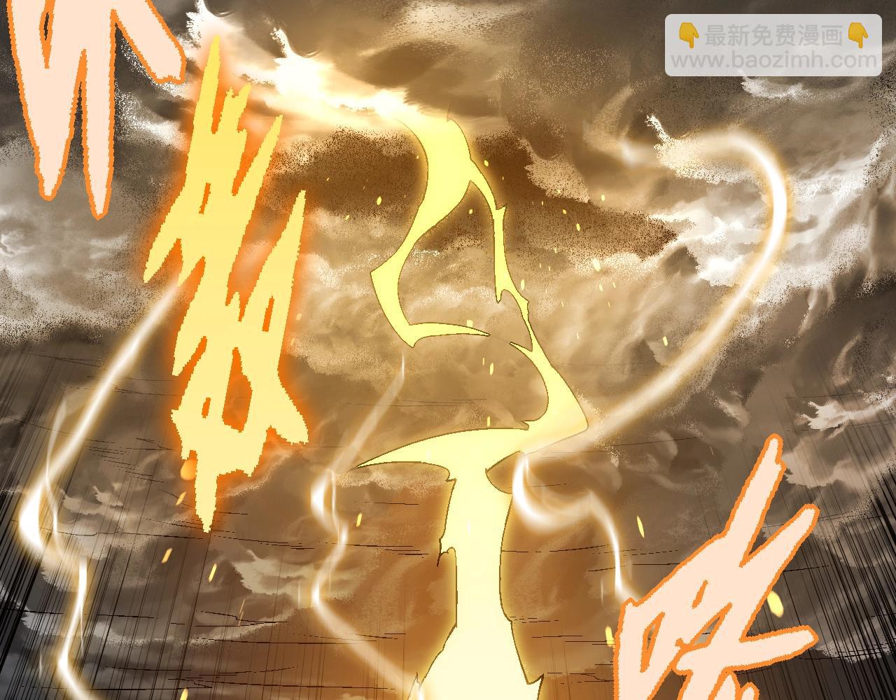 從大樹開始的進化 - 第145話 帝鱷化龍(2/3) - 3