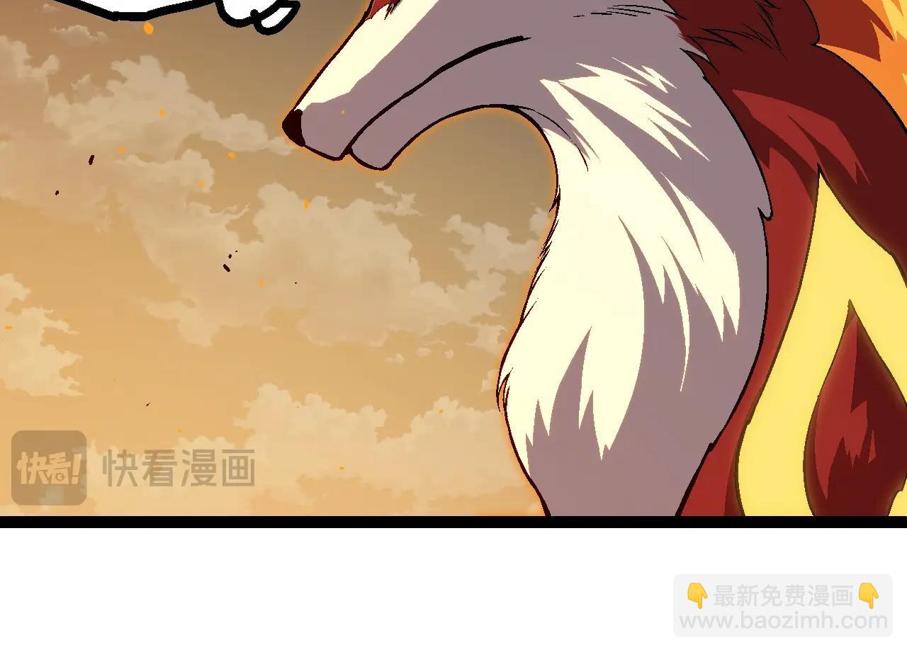 從大樹開始的進化 - 第145話 帝鱷化龍(2/3) - 2