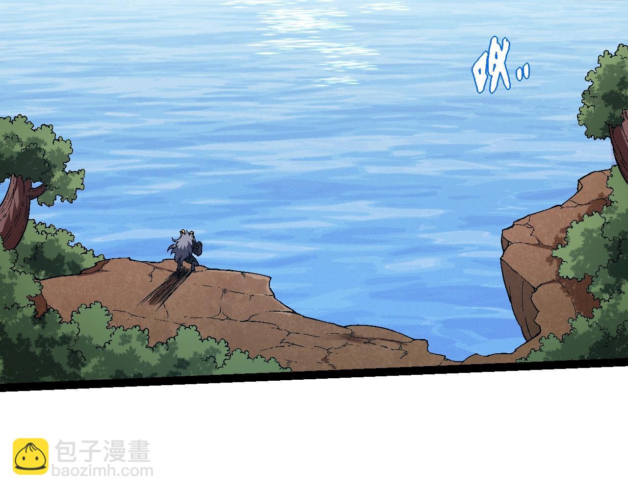 從大樹開始的進化 - 第145話 帝鱷化龍(2/3) - 8