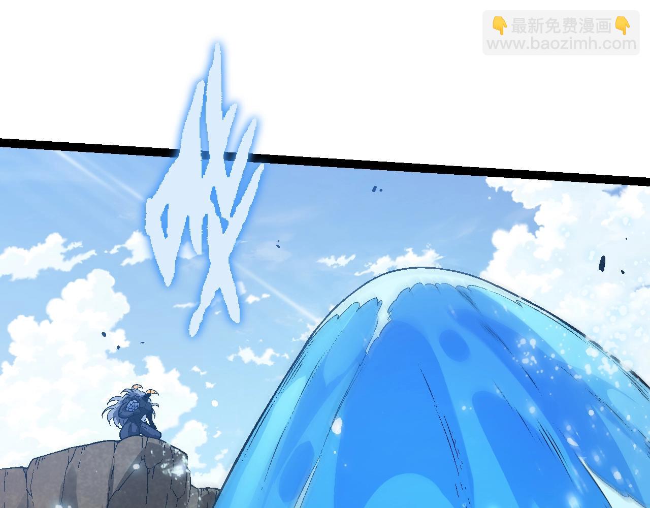 從大樹開始的進化 - 第145話 帝鱷化龍(2/3) - 3