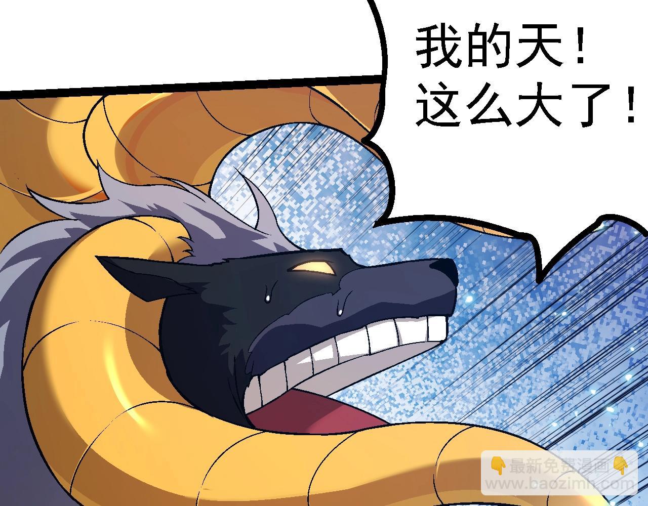 從大樹開始的進化 - 第145話 帝鱷化龍(2/3) - 8