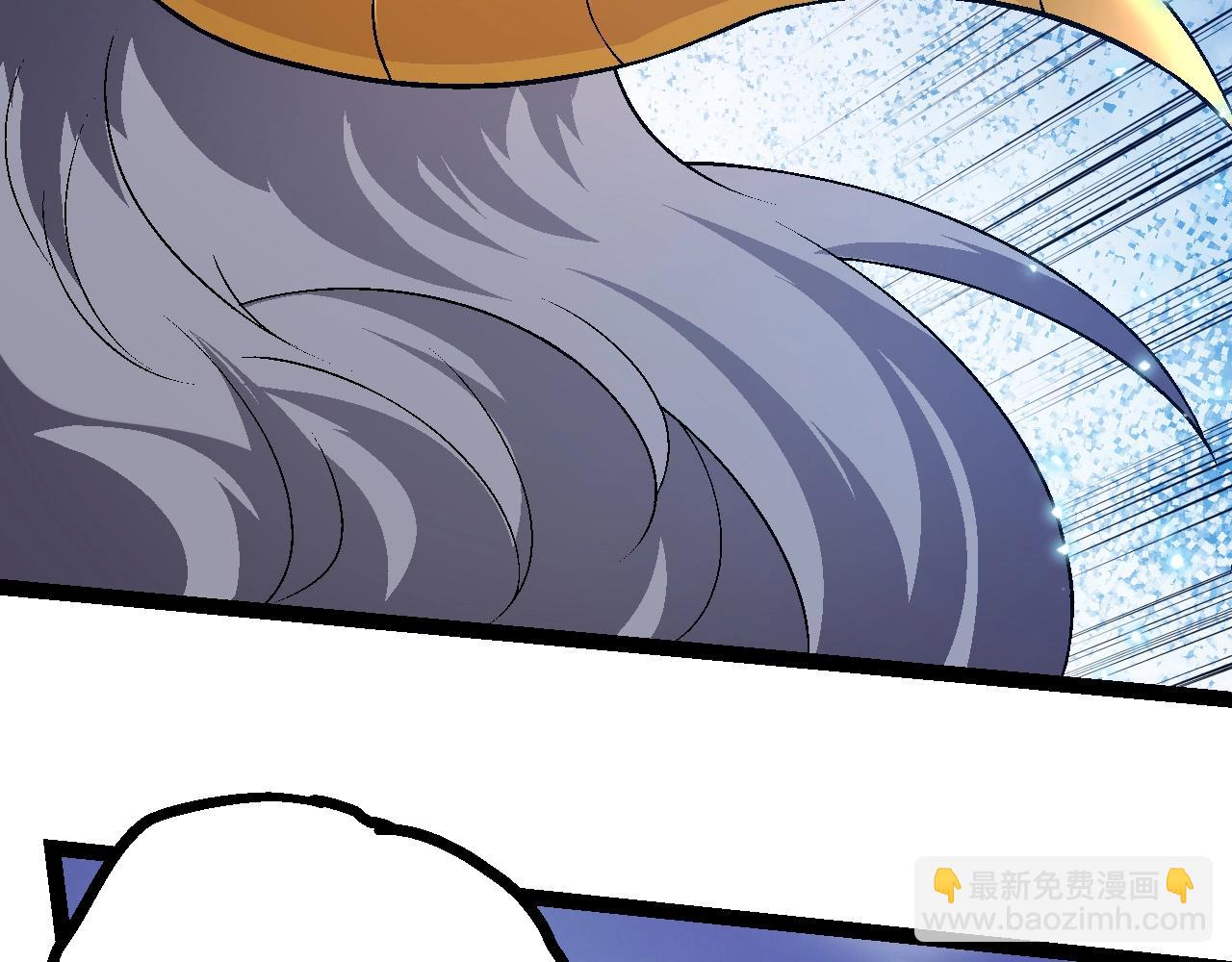 從大樹開始的進化 - 第145話 帝鱷化龍(2/3) - 1