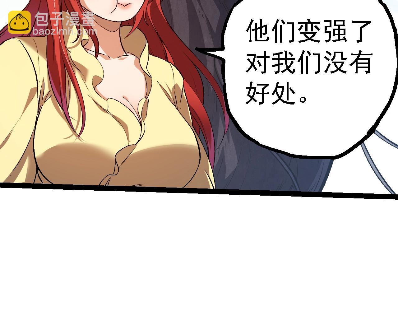 從大樹開始的進化 - 第145話 帝鱷化龍(1/3) - 1