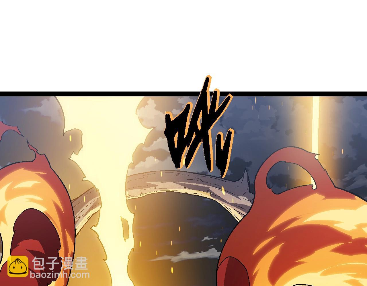 從大樹開始的進化 - 第145話 帝鱷化龍(2/3) - 1