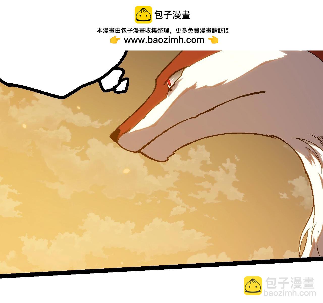 從大樹開始的進化 - 第145話 帝鱷化龍(2/3) - 4