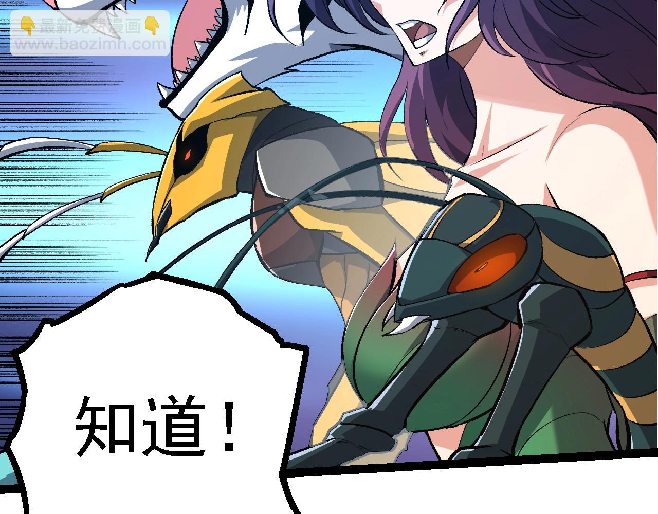 從大樹開始的進化 - 第147話 征戰開啓(3/4) - 6