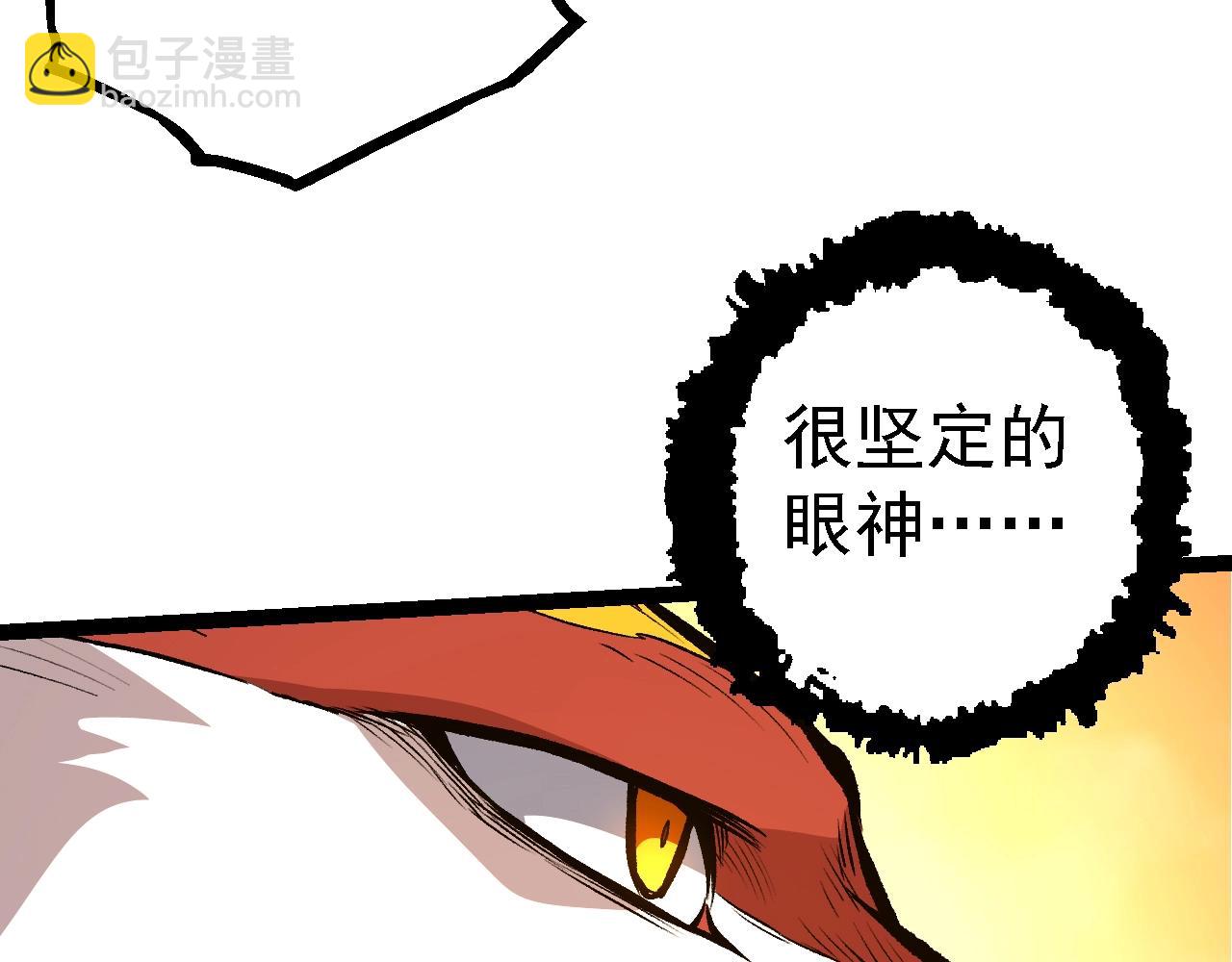 從大樹開始的進化 - 第147話 征戰開啓(3/4) - 7