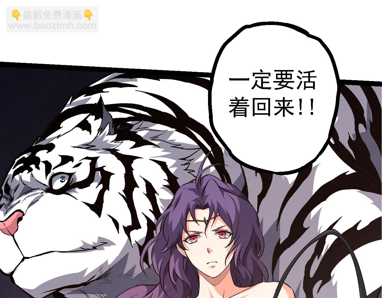 從大樹開始的進化 - 第147話 征戰開啓(3/4) - 1