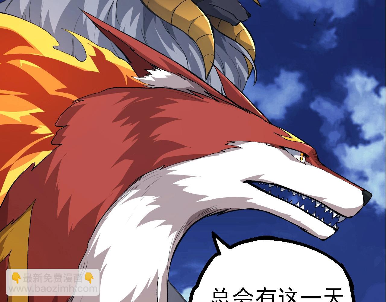 從大樹開始的進化 - 第147話 征戰開啓(3/4) - 6