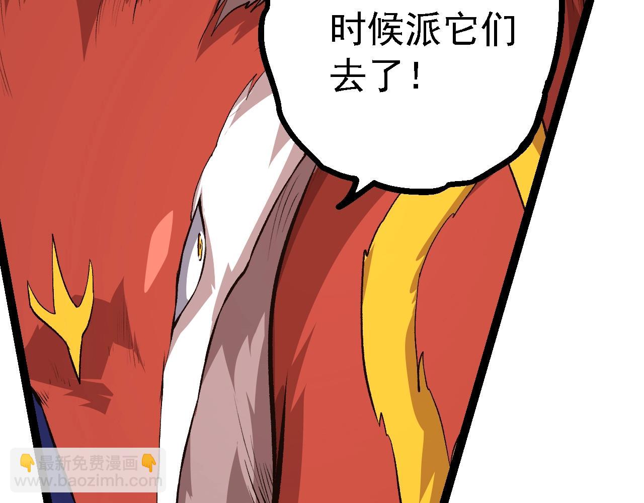 從大樹開始的進化 - 第147話 征戰開啓(3/4) - 8