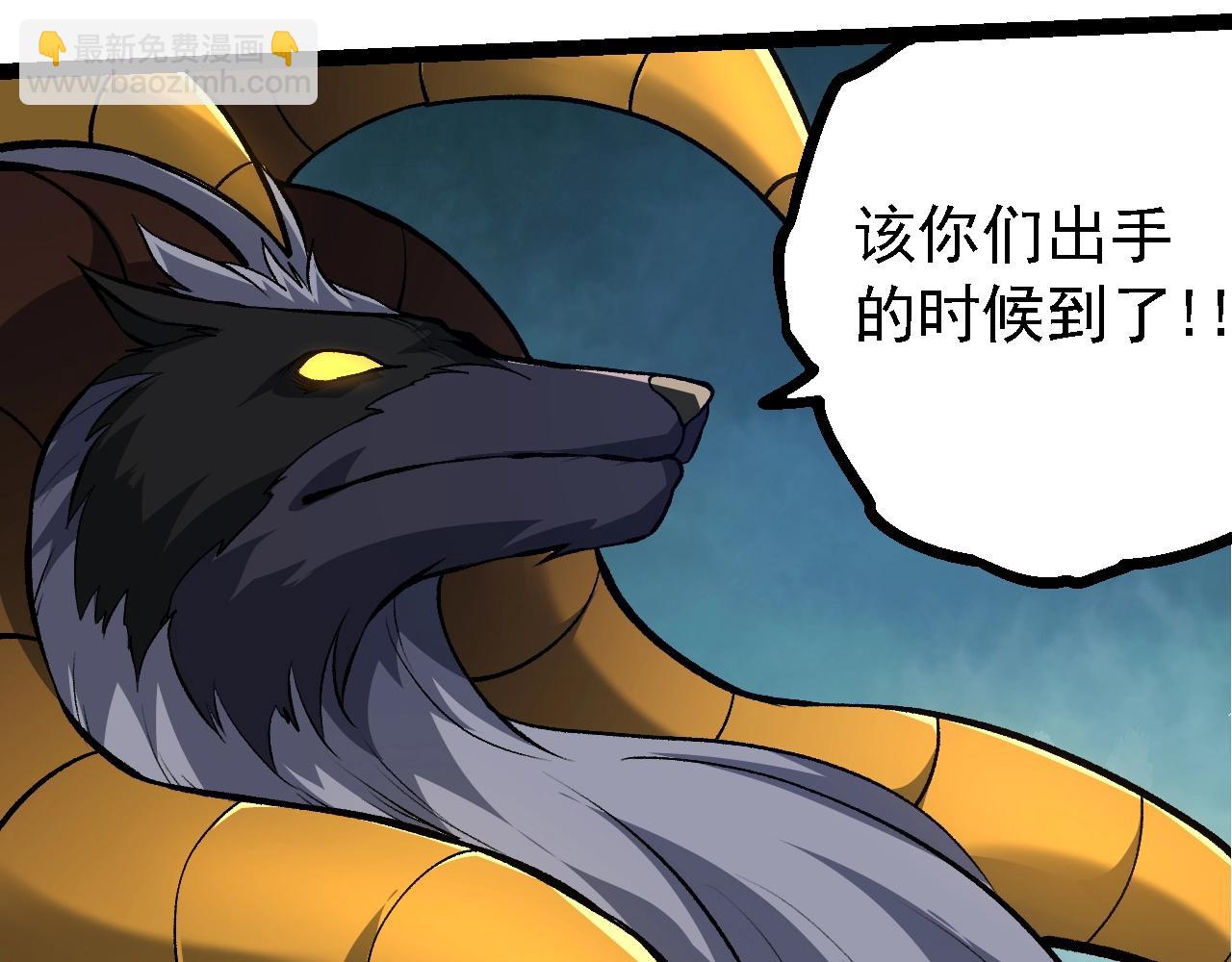 從大樹開始的進化 - 第147話 征戰開啓(3/4) - 2