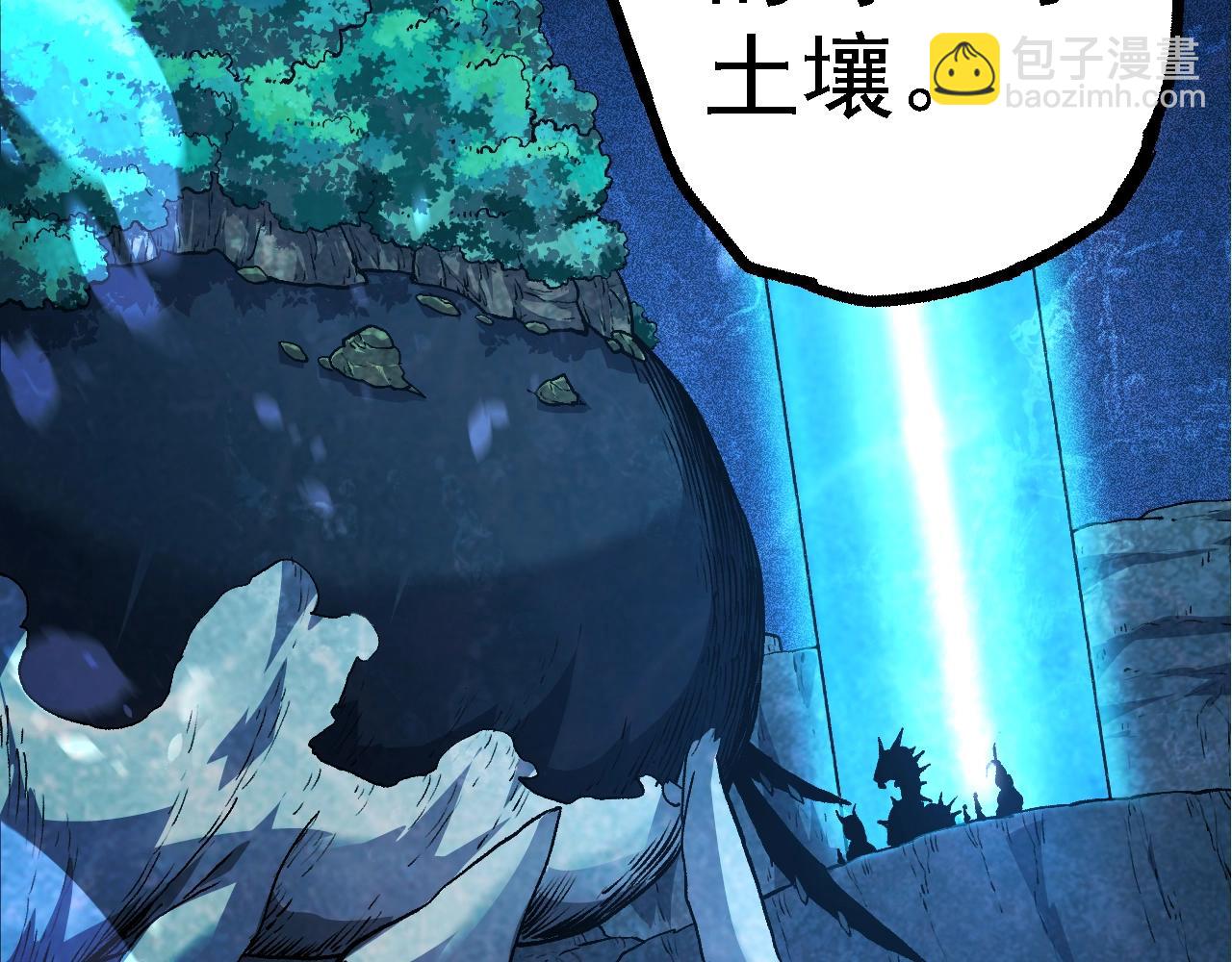 從大樹開始的進化 - 第147話 征戰開啓(3/4) - 8