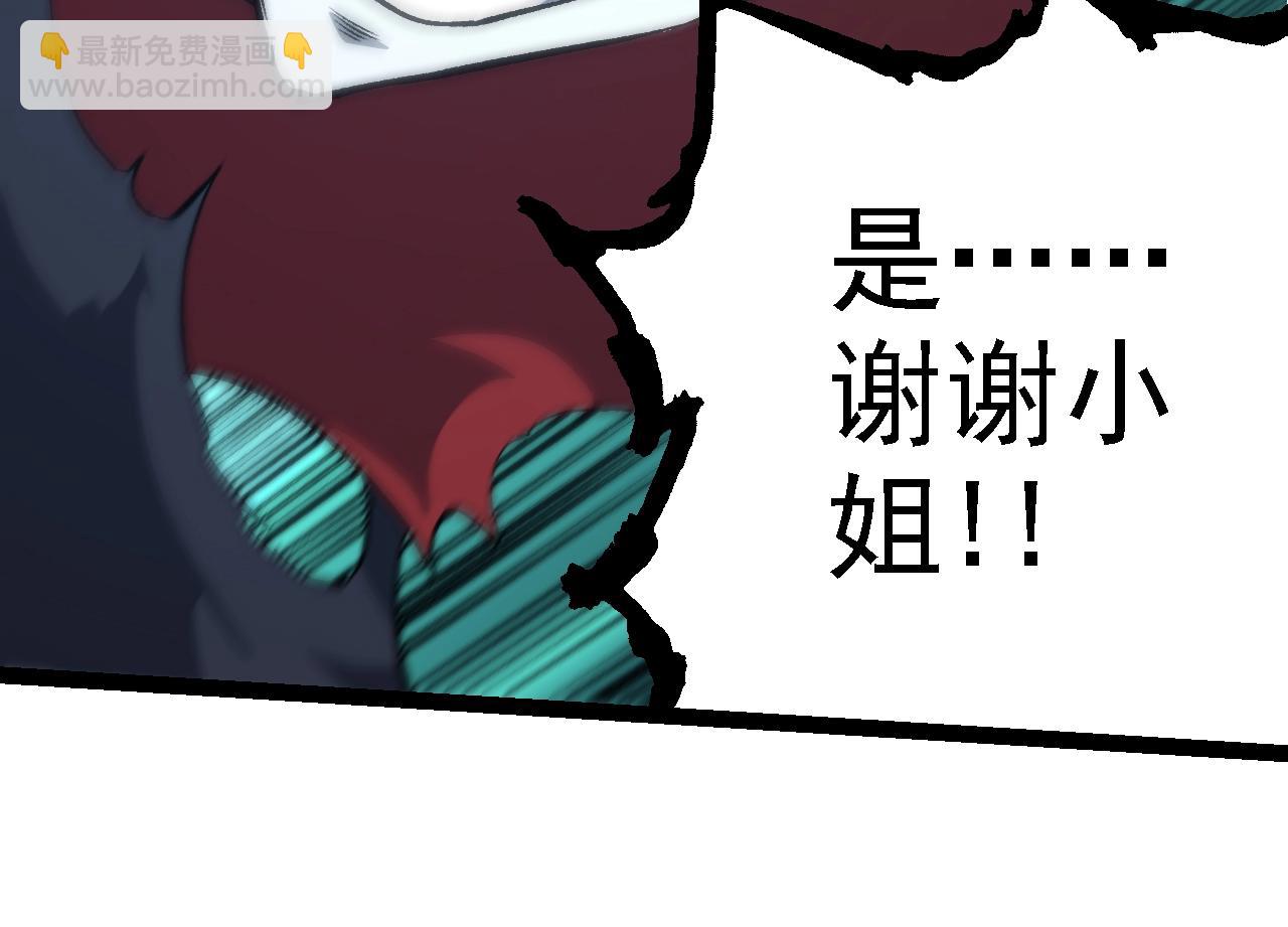 從大樹開始的進化 - 第147話 征戰開啓(1/4) - 6