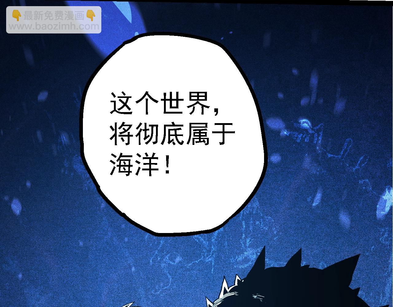 從大樹開始的進化 - 第147話 征戰開啓(3/4) - 5