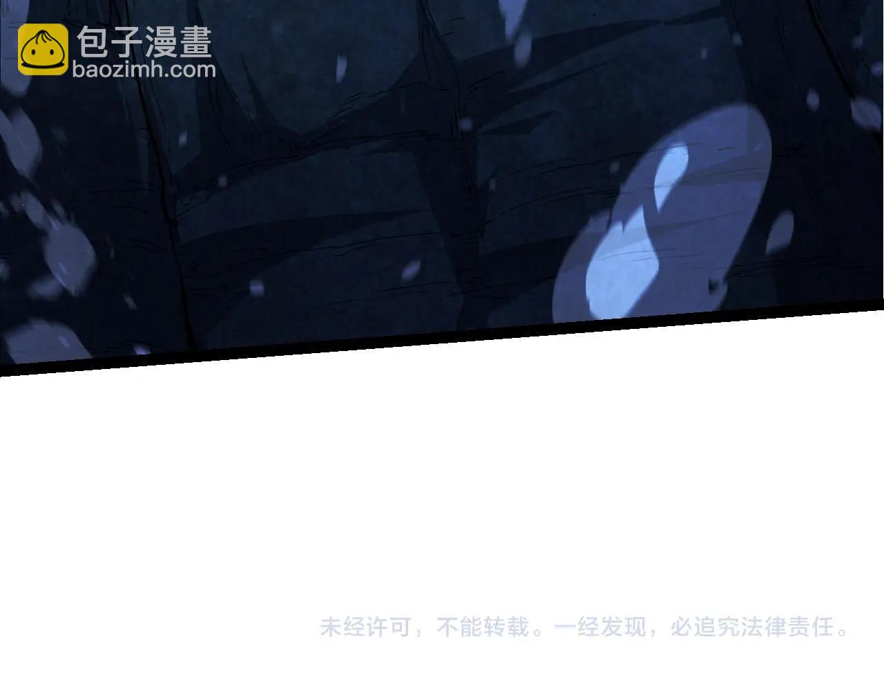 從大樹開始的進化 - 第147話 征戰開啓(3/4) - 7