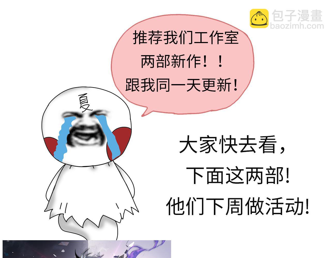 從大樹開始的進化 - 第147話 征戰開啓(3/4) - 1