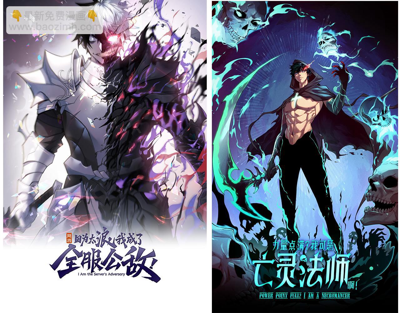 從大樹開始的進化 - 第147話 征戰開啓(3/4) - 2