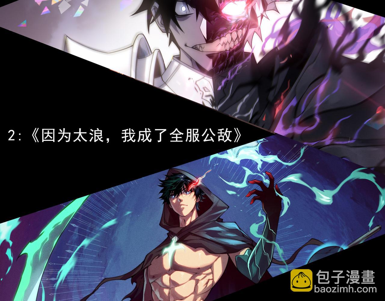 從大樹開始的進化 - 第147話 征戰開啓(3/4) - 5