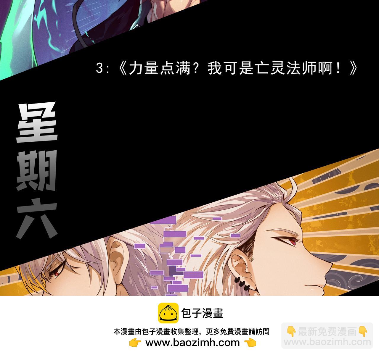 從大樹開始的進化 - 第147話 征戰開啓(3/4) - 6