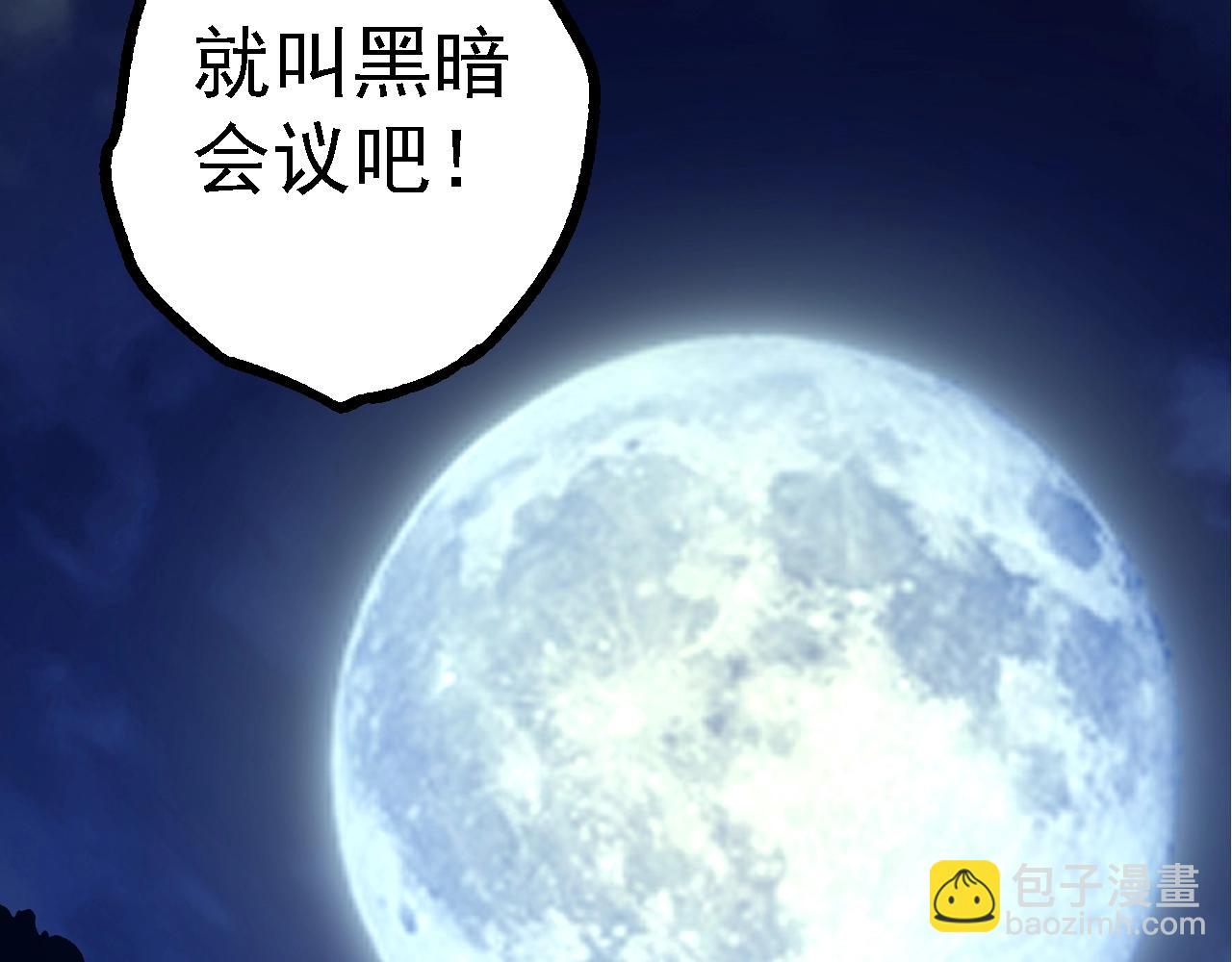 從大樹開始的進化 - 第147話 征戰開啓(1/4) - 4