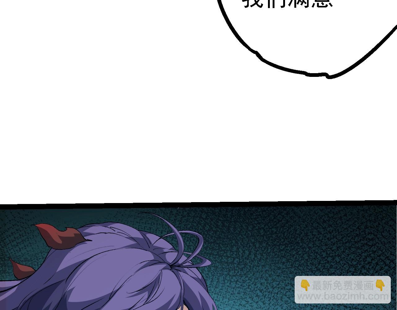 從大樹開始的進化 - 第147話 征戰開啓(1/4) - 5
