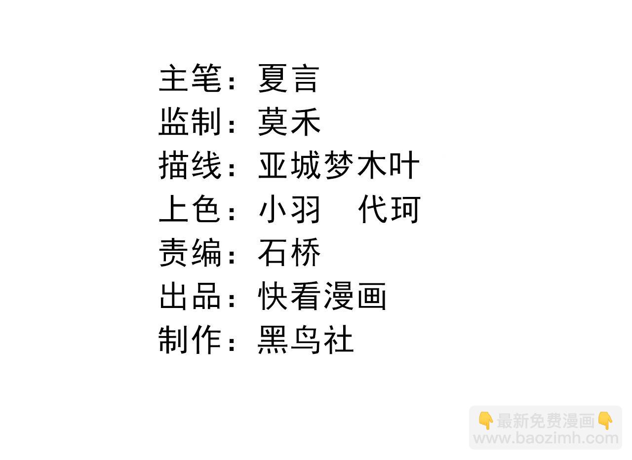 從大樹開始的進化 - 第147話 征戰開啓(1/4) - 4
