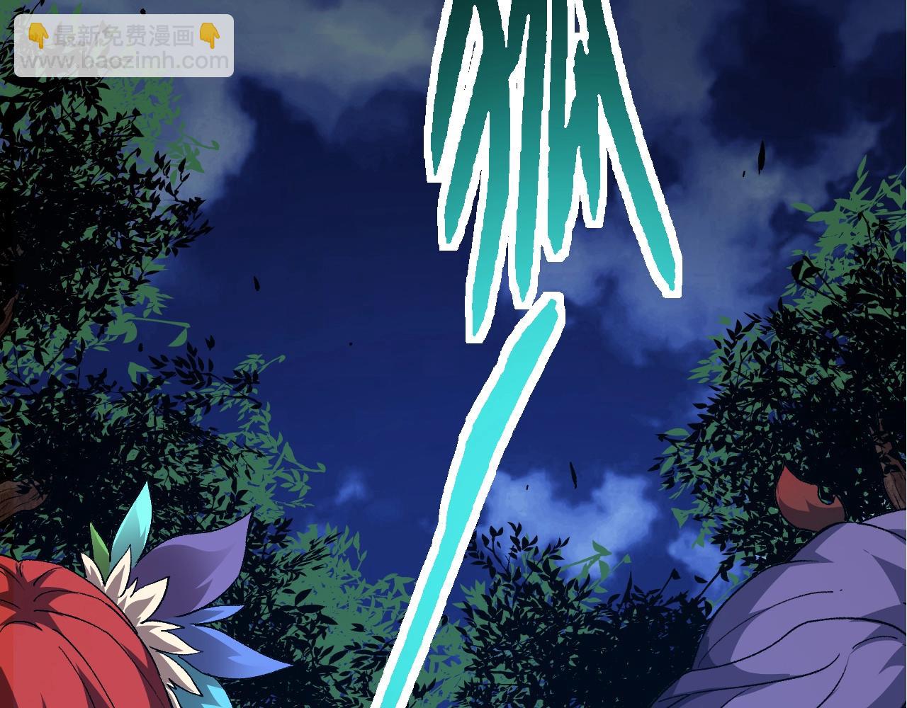 從大樹開始的進化 - 第147話 征戰開啓(1/4) - 8